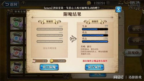 CF手游暗帝附魔选择指南与激活码激活教程,如何免费下载并安全安装soft_v8.704版本?