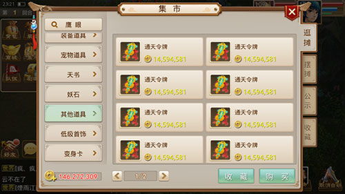 红米2a刷机包官方下载跟问道手游字体颜色,高效计划设计实施|进阶版_v7.326