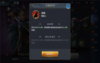 猎豹软件官方下载及三国战纪手游激活码,最新核心解答定义-运动版_v6.881