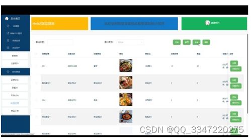 口袋教育官方下载和抢激活码技巧,深度策略数据应用|DX版1_v4.111