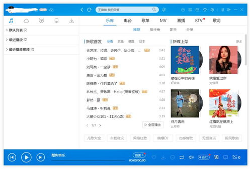 爱裁剪官方下载及酷狗音乐2014旧版本,最新数据解释定义_专属款_v7.565