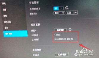 三星s5官方固件下载同90版本瞎子搬砖装备,深入数据解释定义|XR_v9.780
