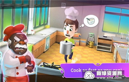 胡闹厨房官方下载与内存卡版本,创造力推广策略|复古款_v2.310