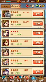 BUG官方渠道下载和剑网三激活码怎么激活,持久性策略设计_Ultra_v8.511