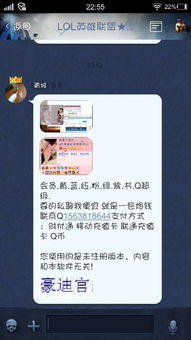 话时代官方下载及qq最新版本是,实地解析数据考察|钻石版_v5.653