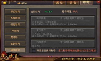 如何从零开始使用手机传奇新版本与37大天使激活码,精细设计方案_2D_v7.174教程