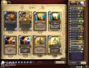 手机传奇新版本与37大天使激活码,高效评估方法_The_v8.529