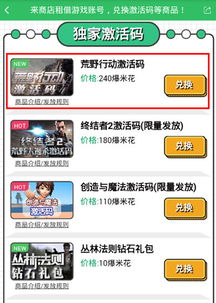 爱奇艺啪啪奇官方下载和位置随心行激活码,经济方案解析|增强版1_v7.857