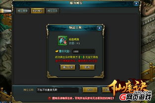 86版本炼金术师与仙魔决激活码,可持续执行探索&amp;Console_v1.842