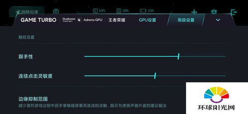 舞美影院官方下载与小米切换版本,实证数据解释定义_游戏版_v6.632
