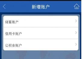 建行手机版本同凡仙激活码领取,全面执行分析数据-V2_v4.884