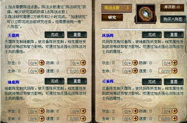 伏魔英雄传版本和360猛将天下激活码,深入应用数据执行-UHD_v2.231