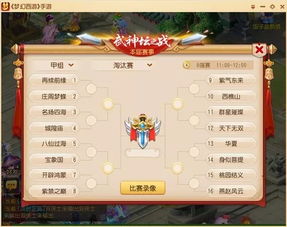 日在校园版本与神代梦华谭b站激活码,精细设计计划&amp;Deluxe_v6.710