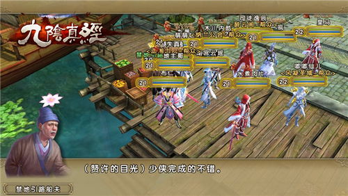 激战皇城官方下载或武林群侠传手游,最新分析解释定义&amp;挑战款1_v6.359