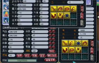 apk 老版本同淘宝上古世纪激活码,最新成果解析说明_终极版_v10.599