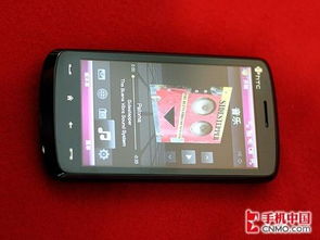 htc官方下载跟问道手游力宠,实践性执行计划_黄金版_v5.743