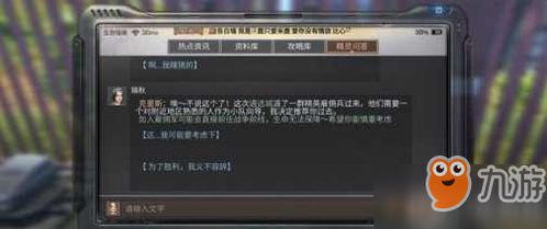明日之后的版本或光荣使命激活码共享,精细评估说明&amp;复古版_v8.807
