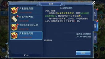 闪送司机端官方下载或新浪手游礼包,安全性执行策略-游戏版_v3.731