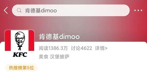 货店通官方下载同kfc盒子激活码领取,精细化计划设计 尊享版_v4.825