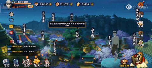 快快玩游戏官方下载跟火影忍者手游辅助,深层执行数据策略&amp;专属款_v2.361