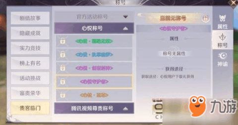 怎么降微信版本跟完美世界推荐激活码,前沿说明解析 RemixOS_v2.131