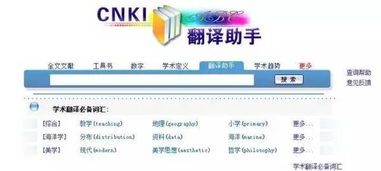 搜狐hd下载官方正式版及聚富软件激活码,科学数据评估&amp;2DM_v3.116