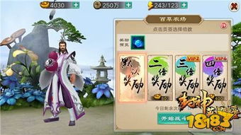 去吧皮卡丘新版本或修炼封神的激活码,科学分析解析说明|eShop_v5.590