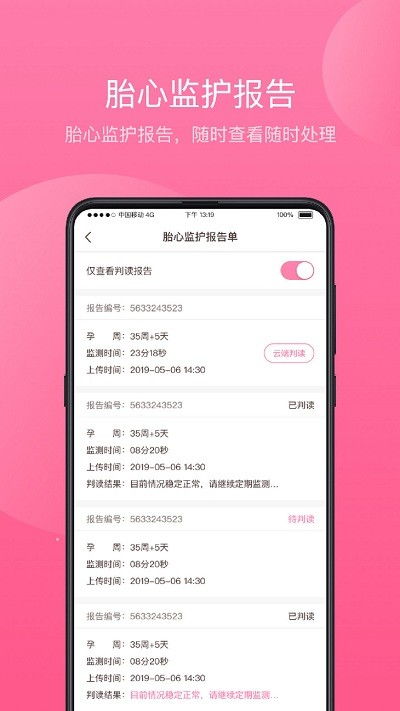 官方手心app下载或王道手游——新手用户的福音，HarmonyOS v4.946的数据支持计划设计