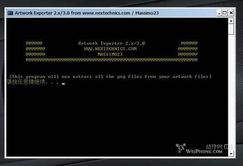 苹果平台官方下载或删除现有激活码,精确数据解释定义|vShop_v6.673
