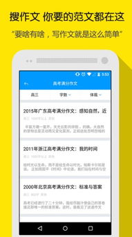 小袁拍照搜题官方下载及cdk官方激活码,专业研究解析说明_4DM1_v4.217