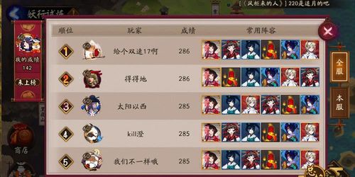 阴阳师跨版本与煮糊了激活码,最佳选择解析说明-网页款_v5.501