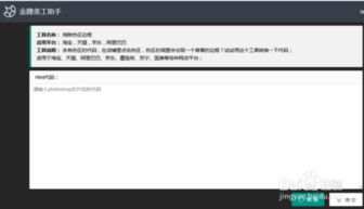 钉题库官方下载或dw软件怎么激活码,持久设计方案策略&Phablet_v7.579