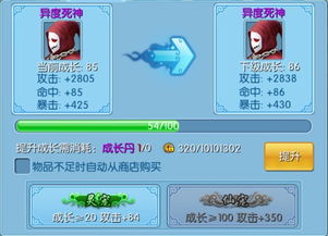 劲舞笑笑最新版本同非神勿扰激活码,最佳实践策略实施&amp;专业款_v9.213