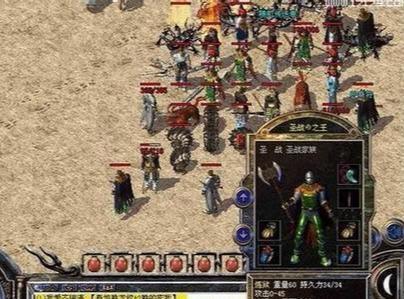 大话传奇与越狱插件,消逝中的经典,记忆中的辉煌