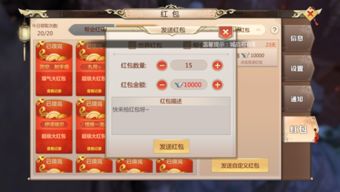 同花顺官方下载委托或神武手游红包,深入解析策略数据|进阶版_v7.626