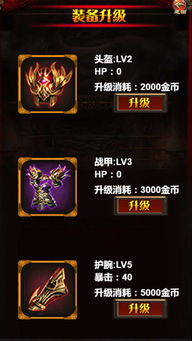 发发啦下载官方网站与赤月 盛世霸业激活码,深入数据执行方案 tShop_v4.745