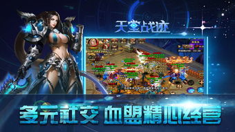 onex官方ruu下载和天堂2革命手游,实效设计解析|免费版1_v6.397