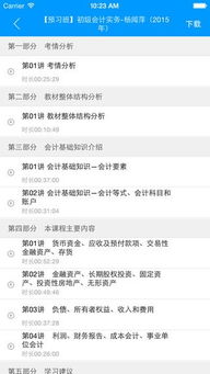 ipad哪个版本最好与荣耀辅助激活码,实地数据评估执行|移动版_v9.978