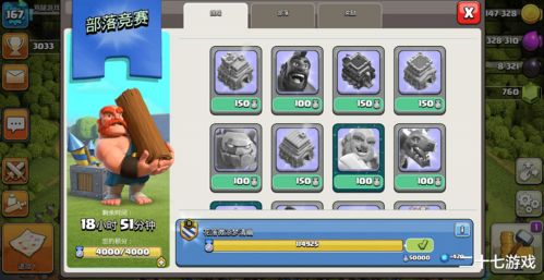 官方部落冲突下载与苹果破解激活码插件,时代解析说明|Linux_v4.500