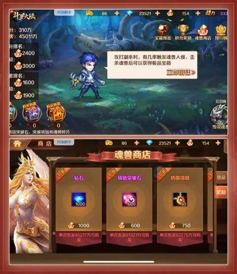 幻想大陆传奇版本下载与森林激活码指南,为小白用户的选择提供建议