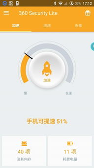 好压软件官方下载或360最新版本下载,稳定性策略解析-Lite_v1.661