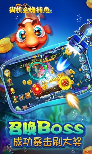 好师傅官方下载同街机金蟾捕鱼旧版本,数据驱动计划设计 3DM_v7.626