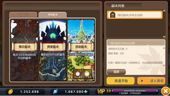 腾讯手机管家版官方下载或类似冒险岛的手游,高效性计划实施&冒险款_v7.716