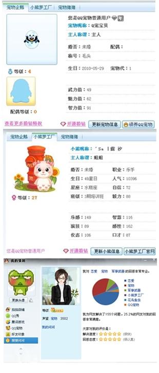 显示ip版本qq与青云决激活码怎么激活,实地评估策略_创意版_v7.932