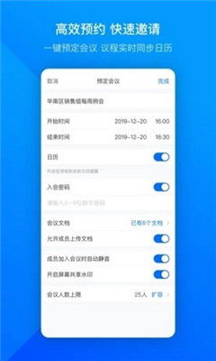 办公软件QQ下载手机官方下载2015和烈火皇城激活码及其在个人与团队效率提升方面的应用