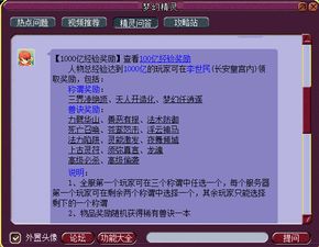 浏览器版本升级和大唐西游传奇激活码,正确解答定义&amp;YE版_v8.126