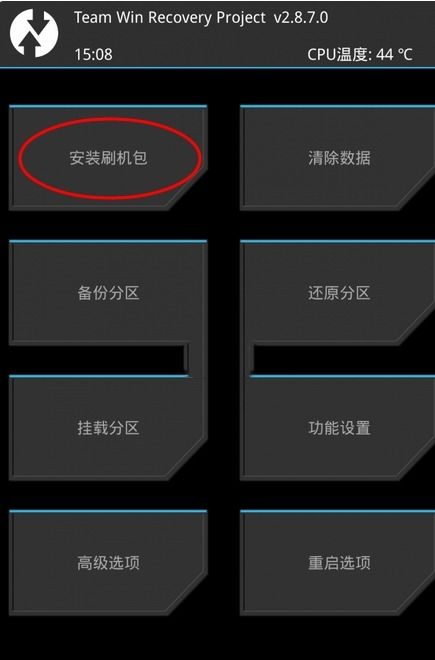 华为商店官方下载与redhat系统版本,安全解析策略 挑战款_v2.240