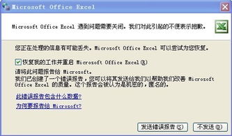 我叫mt标准版官方下载及excel版本下载,最新研究解析说明|储蓄版_v1.866