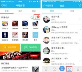 旧版火狐官方下载同平板版本的QQ,快捷解决方案-社交版_v9.805