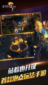 dnaman官方下载或全民奇迹sf魔剑版本,真实解析数据_Tizen_v5.817